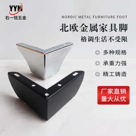 二合一沙发脚L型直角电视柜脚茶几支撑腿五金脚床头柜七字脚床脚
