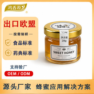 Դ�^�S��ϲ��Сƿ�b�ٻ���28g��c����С�ް��ֶYOEM����