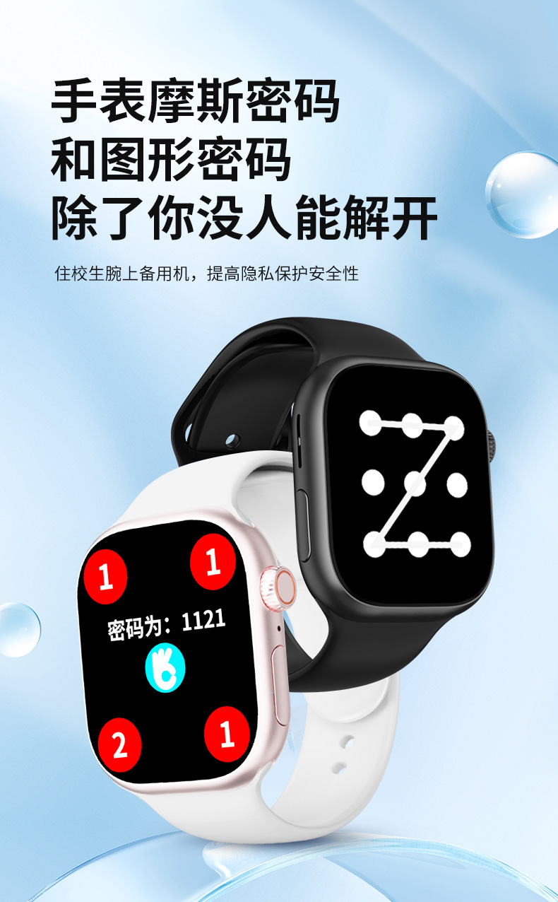 详情图