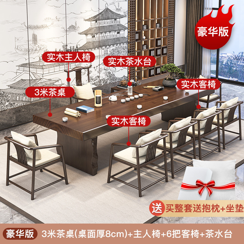 [디럭스 에디션 업그레이드] 3 m 1 메인 의자 6 티 의자 티 테이블