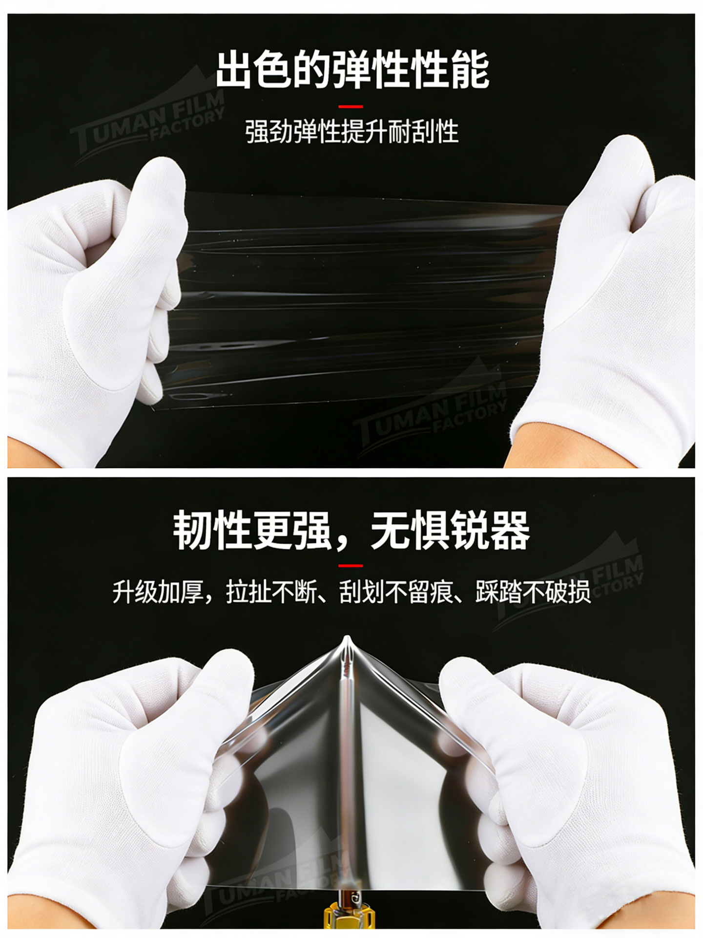 Tpu Invisible Car Paint Protection Film, Self-Healing Anti-Scratch Transparent Car Film, Car Film Factory Approved