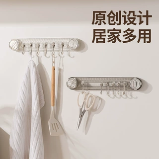 定制厨房吸盘挂钩家用免打孔旋转排钩可移动滑轨厨具毛巾无痕挂架