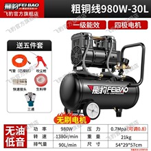 ����220v���ßo���o���Չ��C�߉����ÿ՚≺�s�Cľ���b��