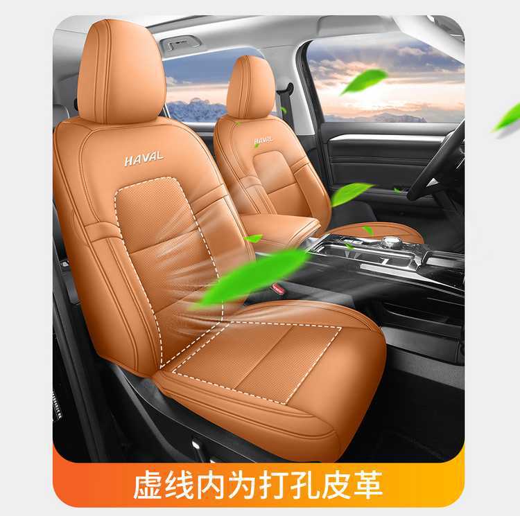 26 models of Haval Menglong Plus seat covers, Max/Ultra Navigator Edition, full-coverage seat covers, ventilated and breathable seat cushions