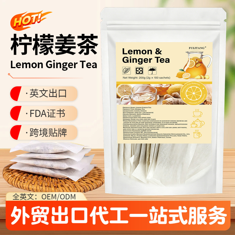 Cross-Border Amazon Lemon Ginger Tea Lemon Ginger Tea Not for Domestic Sale