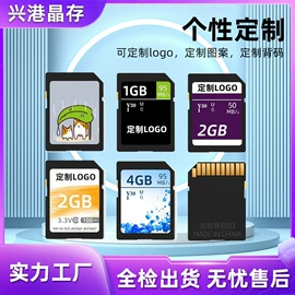 U盘;数码存储卡