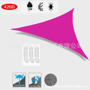 Triangular waterproof sunshade sail｜UV-resistant outdoor sunshade canopy for courtyard and garden