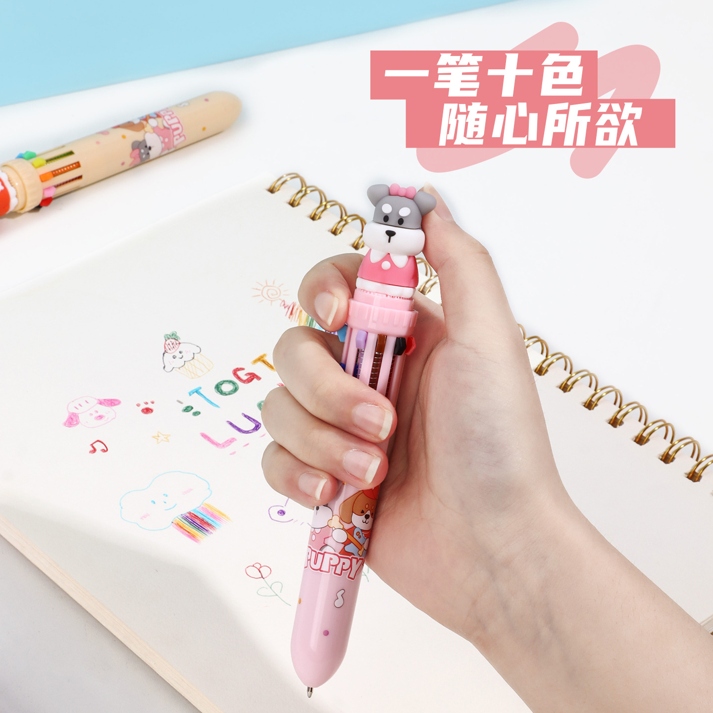 KUKI KOKI multicolor bolígrafo de diez colores para la fiesta de perros estudiantes cuentas de mano multifuncionales marcadores de color de alto valor visual