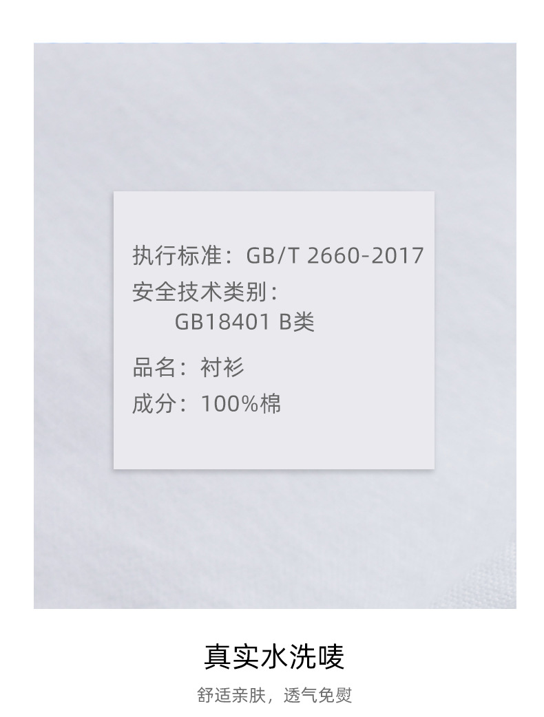 牛津纺普梳_32