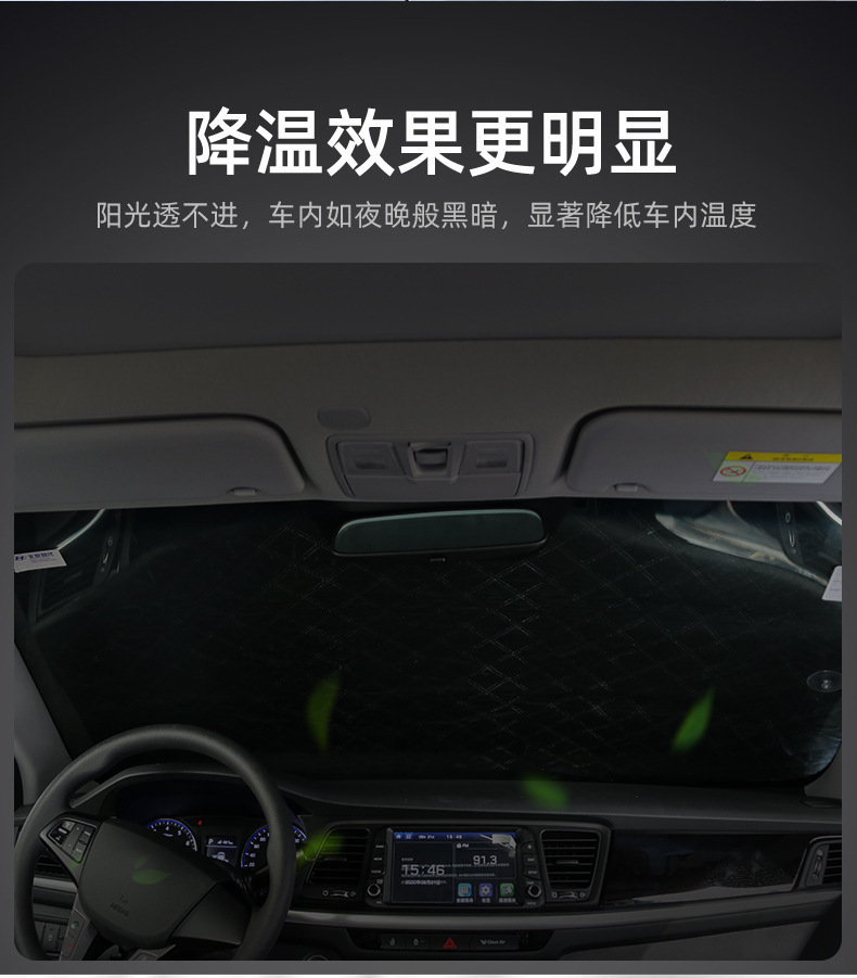 Car Snow Shield, Sun Protection, Rain Protection, Heat Insulation Car Cover, Front Windshield Cover, Snow Shield, Winter Supplies, Car Sunshade