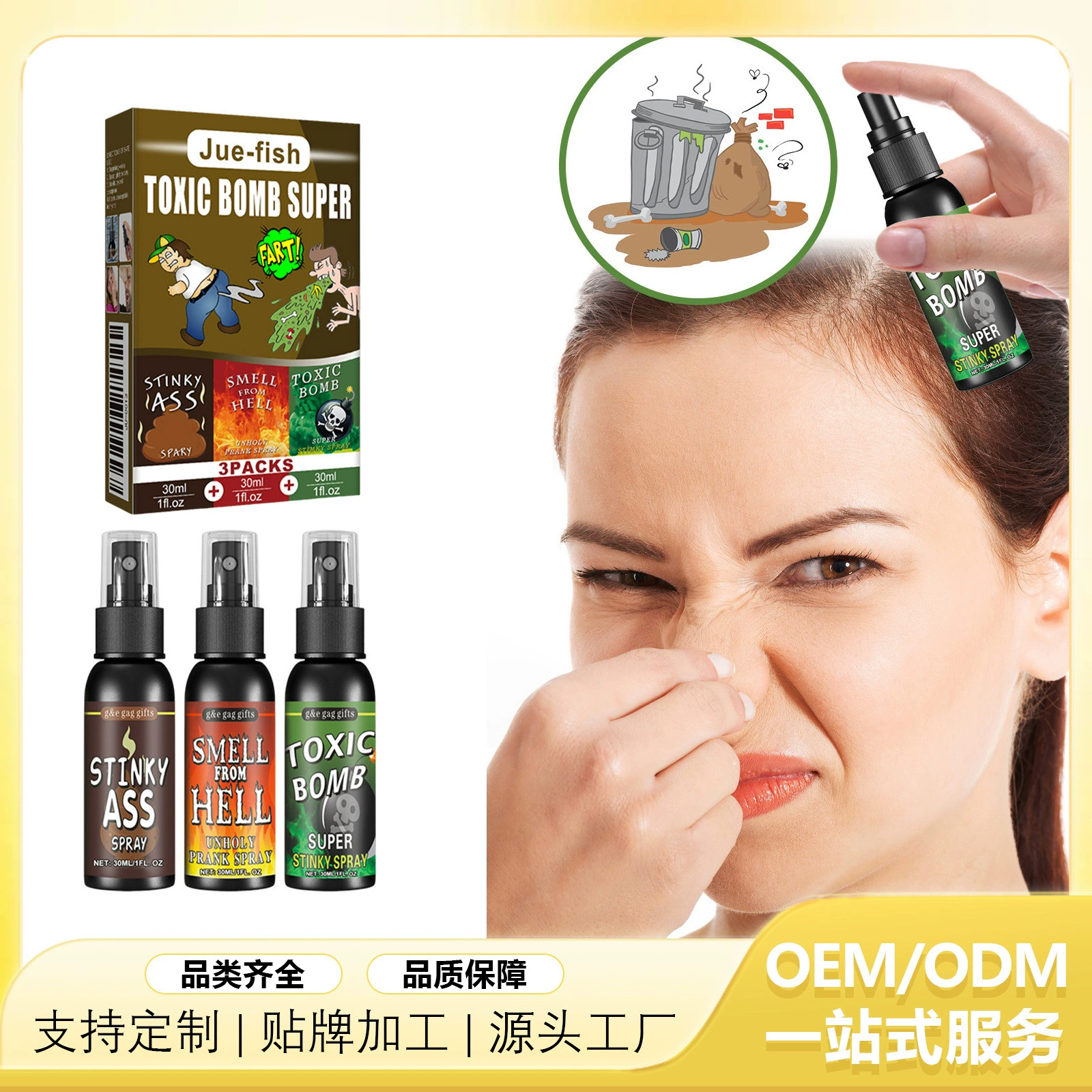 Jue-Fish Fart Spray Хэллоуинская игрушка-розыгрыш Запах какашек Запах ада Бомба Запах пародии