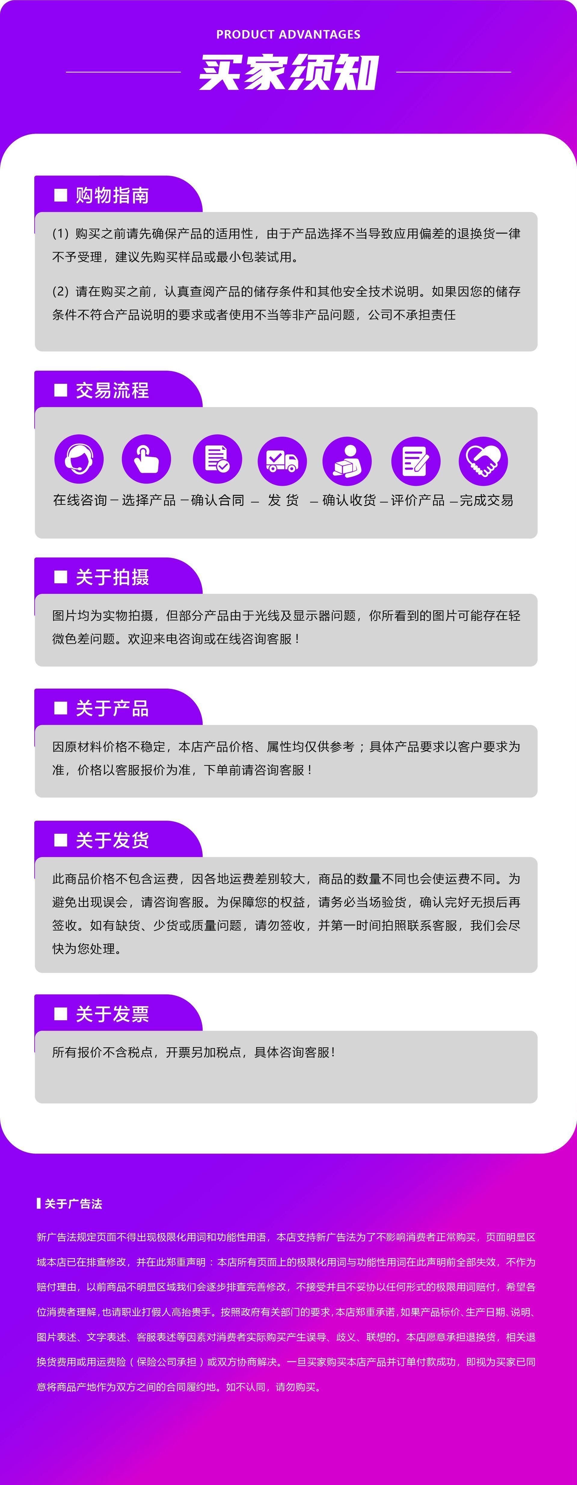 硫酸锆1-9