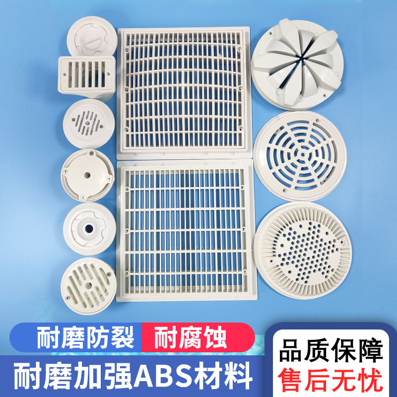 泳池直插式回水口温泉水池浴池内插式出水布水口排水器溢水池配件