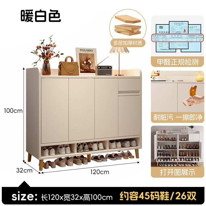 "E1등급 친환경 패널" 푸시도어형, 도어 4개, 서랍 1개 | 웜화이트 120*32*100cm"
