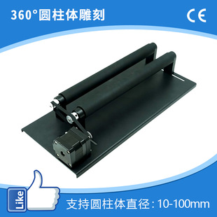 Laser rotating shaft engraving machine rotating roller platform cylinder cola can thermos cup engraving