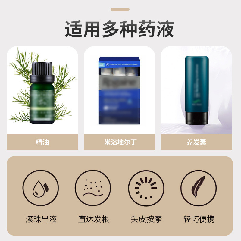 薬用エッセンシャルオイルアプリケーター ミノキシジル頭皮ローラーボール頭皮薬導入マッサージコーム ヘッドマッサージ育毛薬導入コーム|undefined