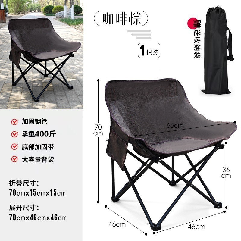 M7S新款懒人月亮户外折叠椅便携式野外露营钓鱼凳子野餐美术躺椅|undefined
