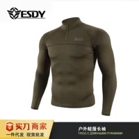 ESDY Travel спорт камуфляж быстрая сушка длинный рукав, летняя майка