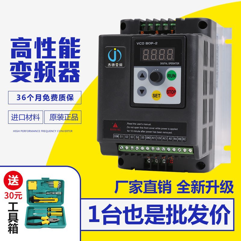 调速器大功率变频器7.5kw2.2/3/5.5/3.7kw380v控制柜重载电梯门