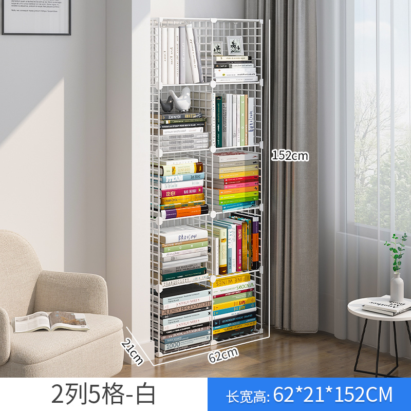 [굵은 고체 보강] 2 개의 기둥과 5 개의 층-흰색 (추천)