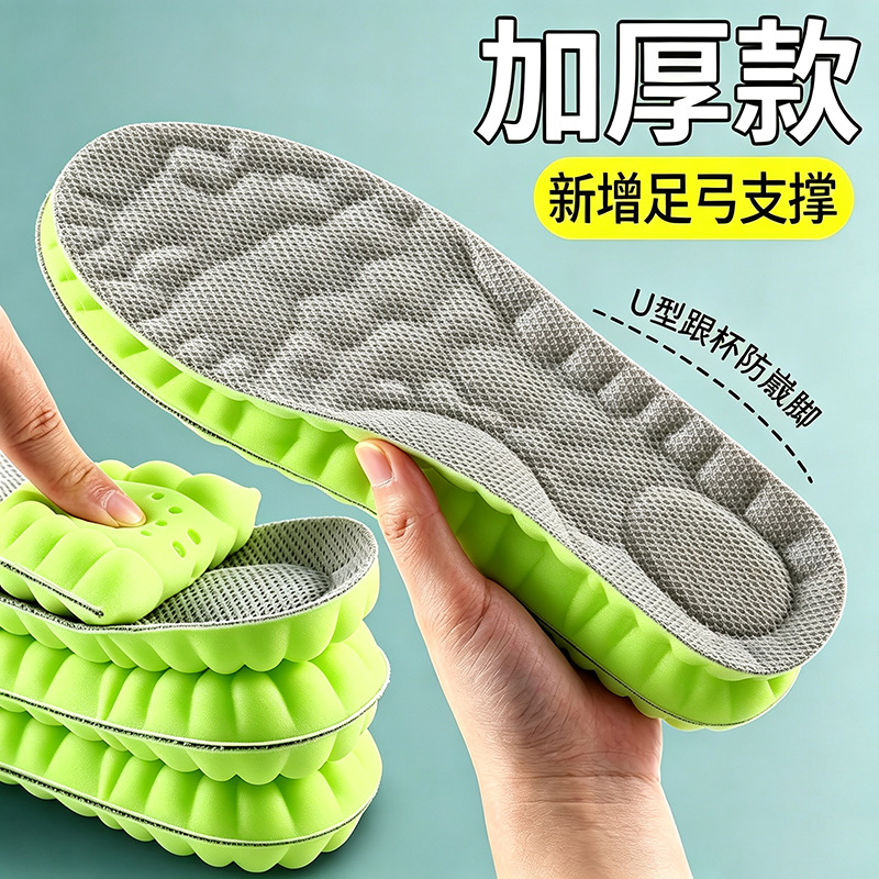 Plantillas para entrenamiento militar, plantillas duraderas con soporte para el arco del pie que evitan que los pies se cansen al estar de pie durante mucho tiempo, plantillas deportivas para hombre que se sienten como si pisaran en la caca, plantillas que absorben el sudor y son resistentes a los olores.