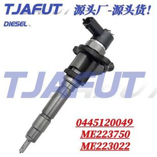 0445120049��܉������늇�0 445 120 049�m�������FUSO FE 4M50
