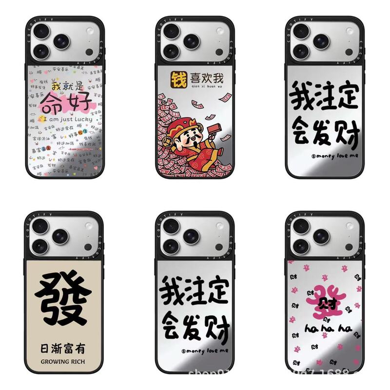 I Just Have Good Luck and Fortune. C Brand Is Suitable for iPhone Apple 17Promax Phone Case 16/15 Creative 14P