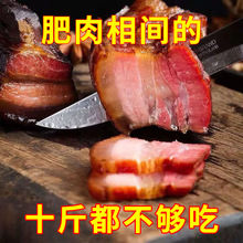 老腊肉正宗湘西五花腊肉湖南特产烟熏五花腊肉农家土猪肉腊肉袋装
