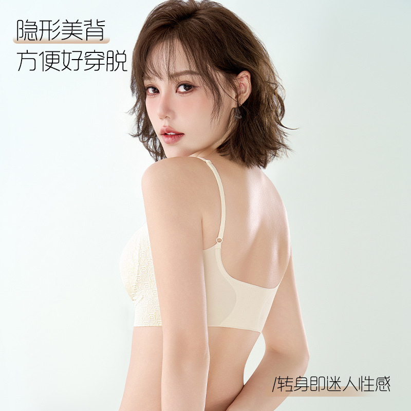 新款粉底液内衣女大胸显小聚拢防下垂文胸罩细肩带无痕软支撑内衣|undefined