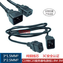 pdu�������Դ�� ups���L��c19�Dc20�߹��ʙC���C��16a���~�B�Ӿ�