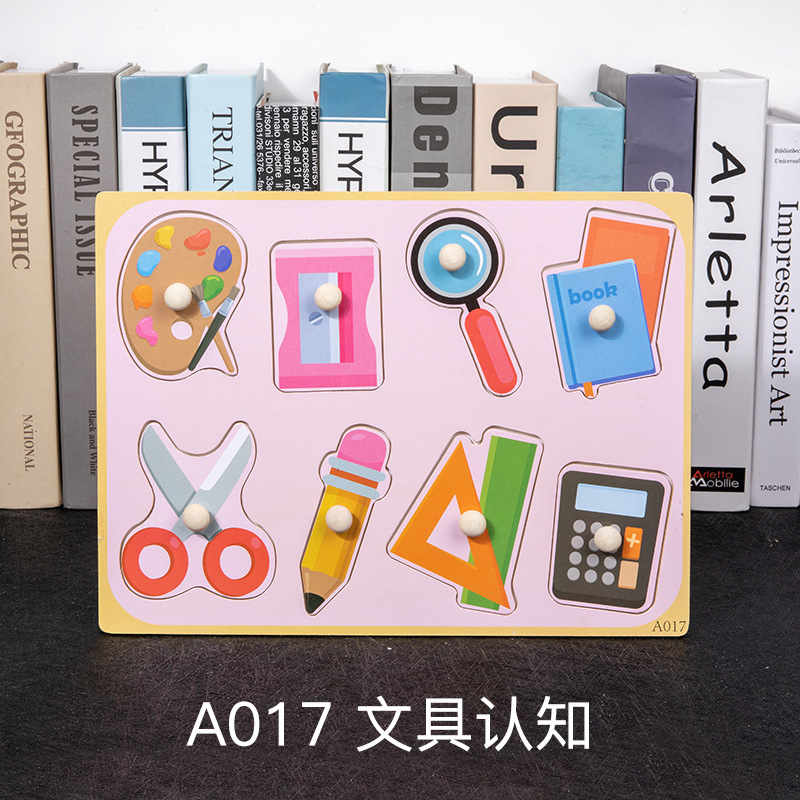 Mano tablero de madera rompecabezas educación temprana ilustración kindergarten enseñanza ayudas carta número seta orden rompecabezas puesto bienes al por mayor