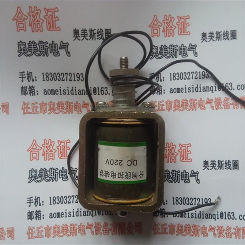 厂家直销 CT19合闸电磁铁 分合闸线圈