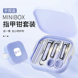 指甲剪/钳/刀;粉刺针黑头夹;假睫毛镊子