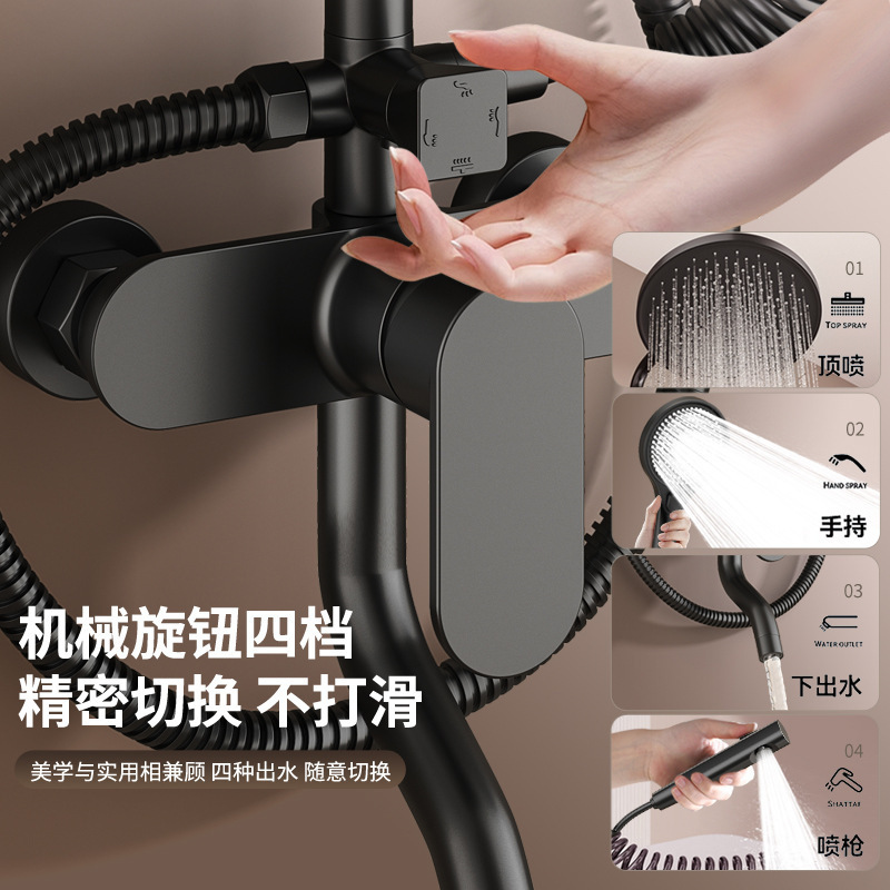 シャワーセットファイン銅家庭用恒温浴室バスルームシャワーブースターシャワーシャワービッグノズル|undefined