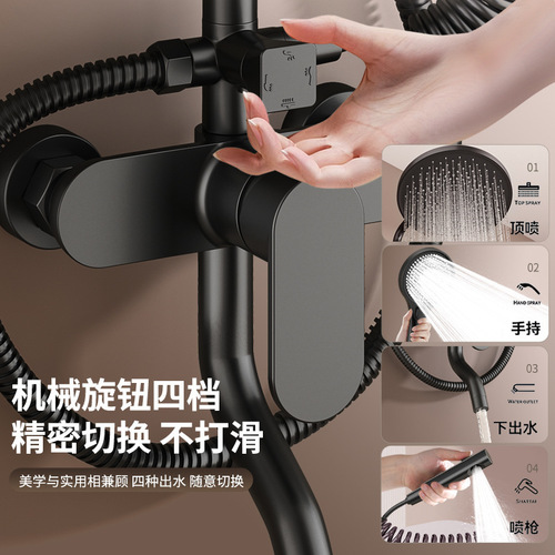 Shower set Fine copper household thermostat bathroom bathroom shower booster shower shower
