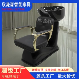 美发椅;洗头床;按摩床