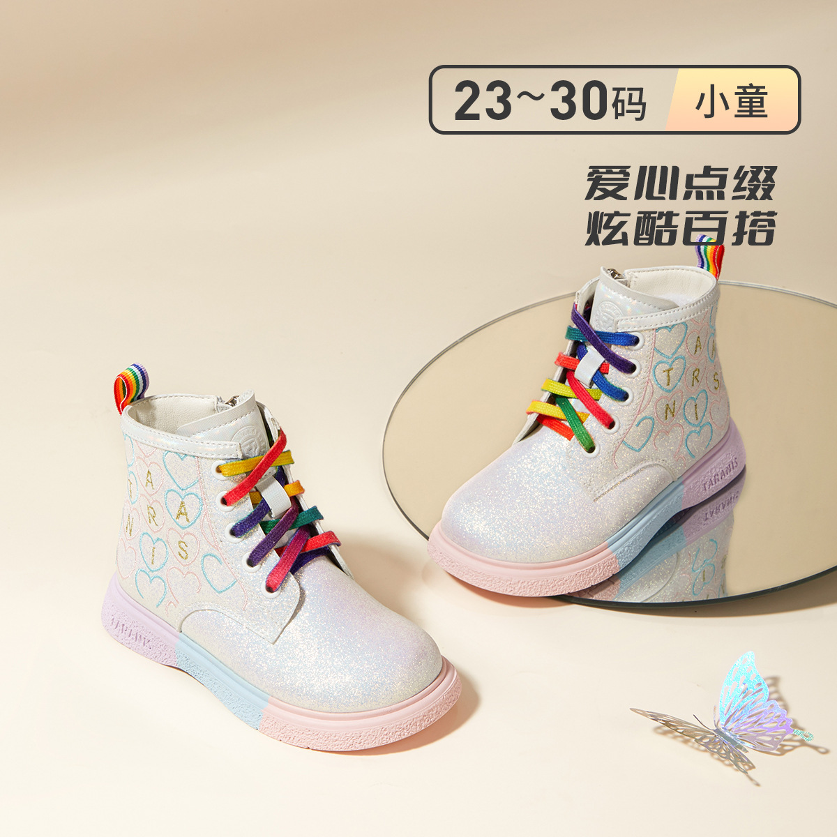 Talannis meta girls' leather boots, new autumn colorful princess Martin boots, soft-soled children's short boots