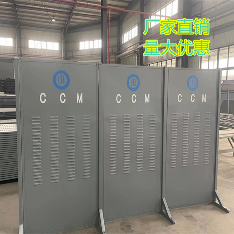 临时围挡工地施工3C围挡A4-1围挡可移动市政工程围挡彩钢围挡