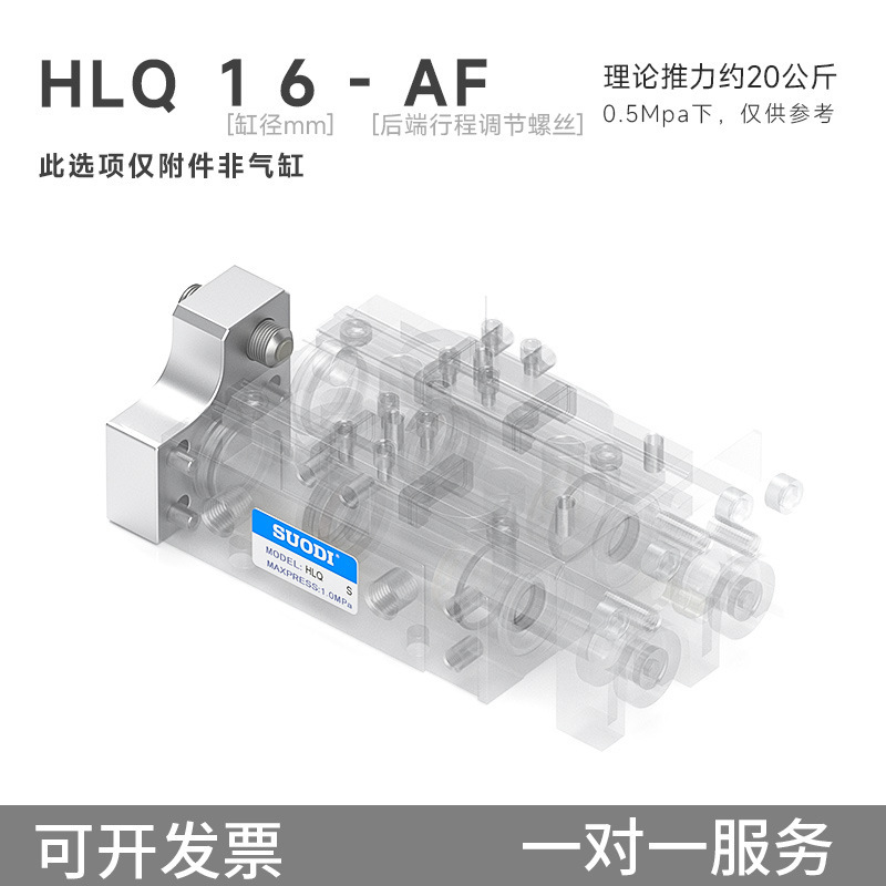 Airtac エアガイドレールスライドシリンダー HLQ/HLS6/8/12/16/20/25X10/20/30S Sotdi|undefined