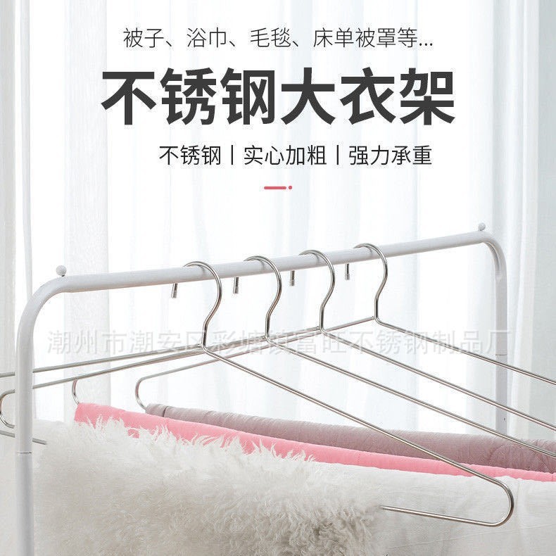 工場直販 ステンレス製大型ハンガー 屋台用 しっかりとした厚みのある滑り止め跡が残らない物干しハンガー 掛け布団ハンガー 衣類ハンガー シーツハンガー|undefined