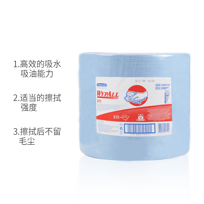 Paño de limpieza industrial sin polvo 41611A X70 de fibra de polipropileno y pulpa de madera absorbente de aceite