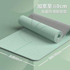 プロのヨガマット、滑り止め、防音、衝撃吸収、学生寮の屋内、小さな欠陥のあるフィットネスマット