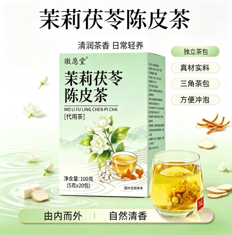Jasmine Poria Tangerine Peel Tea 100g Triangle Tea Bags 20 Count Sugar Free Hot or Cold Brew key features