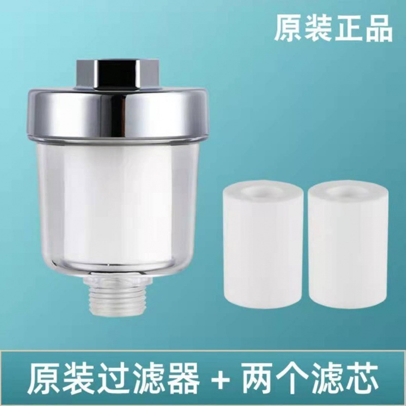 Purificador de agua frontal desmontable doméstico calentador de agua de baño lavadora de ducha de ducha filtro de agua