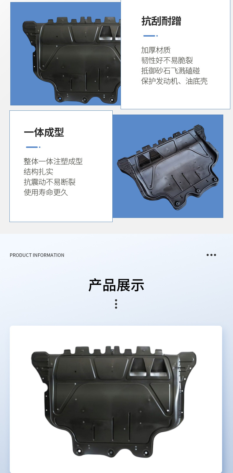 Suitable for Volkswagen Golf 7, 19 Sagitar, Magotan B8 engine underbody protection plate, vehicle underbody protection plate