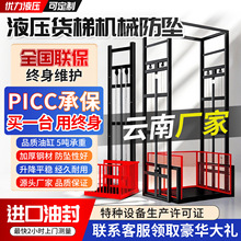 �������؛��Һ������ƽ̨���I�S�����������C؛�������C�����C