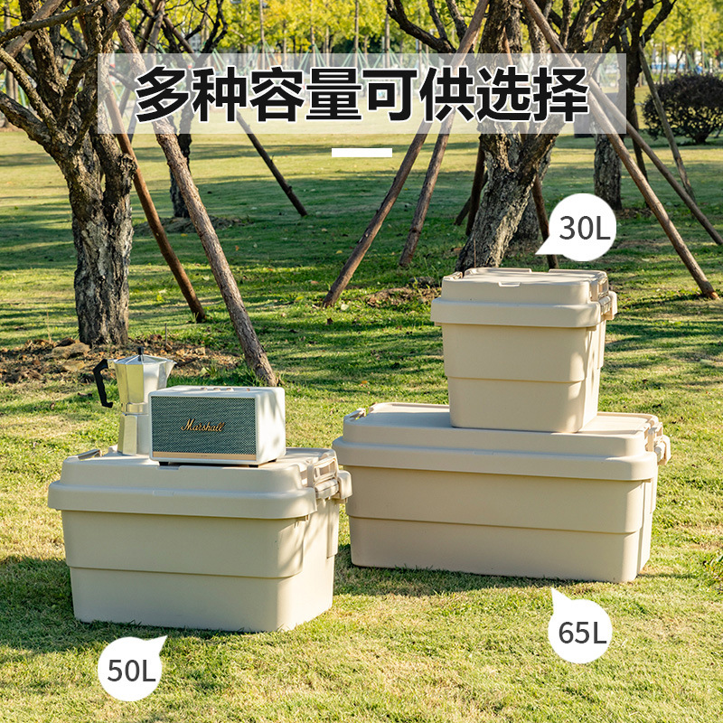 Caja de almacenamiento de automóviles al aire libre gruesa gran caja de almacenamiento caja de almacenamiento camping picnic pesca movimiento caja de recolección