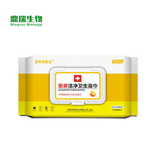 Kitchen Wet Wipes Household Oil Stain Remover Thickened Large Pack Stove Range Hood Heavy Oil Removal Wholesale