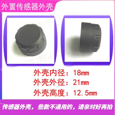 sealing washer, wrench tool, Tire pressure monitoring system - external-external-sensor-housing-1-piece