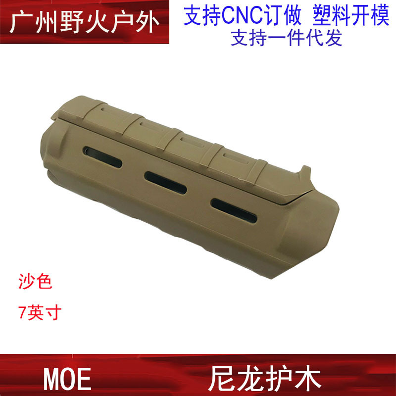 [Estilo de la vieja escuela] 7/9/12-pulgadas protección de madera de seis agujeros 15-Hole frente anillo de resorte guía de elevación del carril Sun Llave de Anillo